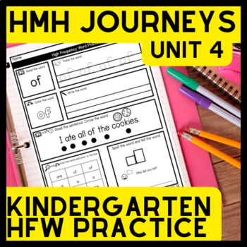 Preview of HMH Journeys HFW Practice Kindergarten Unit 4