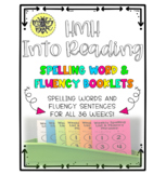 HMH Kindergarten Spelling/Fluency Booklets
