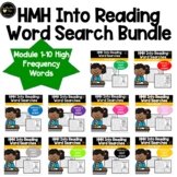 HMH into Reading -  High Frequency Words -  Word Searches 