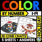 HOLIDAY CHRISTMAS MATH COLOR BY NUMBER CODE ACTIVITY WINTE