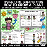 HOW TO GROW A PLANT - Write Cut Glue - Sequence Story