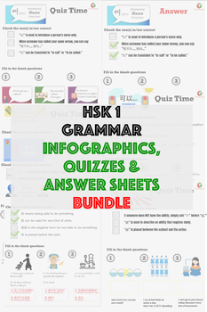 Preview of HSK 1 Grammar Infographics, Quizzes and Answers