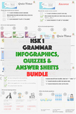 HSK 1 Grammar Infographics, Quizzes and Answers