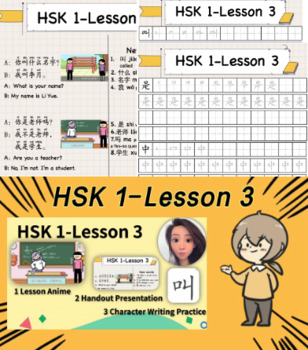 HSK 5 Practice test 1 - STUDY4