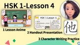 HSK 1-Lesson 4汉语水平考试标准教程1-第4课