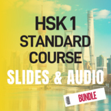HSK 1 Standard Course Dialogue Slides with Audio Bundle