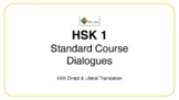 HSK 1 Standard Course Dialogues Slides