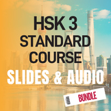 HSK 3 Standard Course Dialogue Slides with Audio Bundle