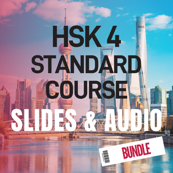 Preview of HSK 4 Standard Course Dialogue Slides with Audio Bundle