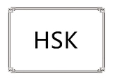 HSK1 Chinese vocabulary flash cards