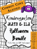 Halloween Math & ELA Bundle - Kindergarten Common Core Aligned