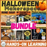 Halloween Activities | Makerspace | STEM | Hands-on Learni