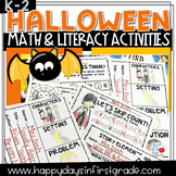 Halloween Activities {Math & Literacy No PREP! Kinder/1st/2nd}
