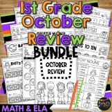 Halloween Activities Math and ELA Review BUNDLE 1st Grade 