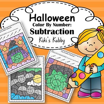 Preview of Halloween Subtraction Color By Number