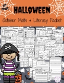 Halloween Activities First Grade | October Math & ELA No P