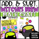Halloween Addition & Subtraction Activity | Halloween Math Craft