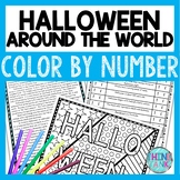 Halloween Around the World Color by Number, Reading Passag
