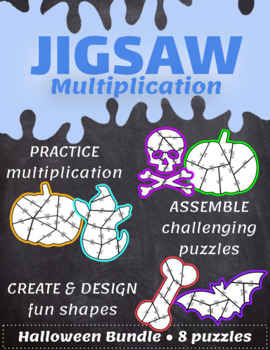 Preview of Halloween Bundle - Jigsaw Multiplication Puzzles (8 Puzzles)