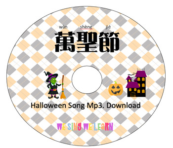 Preview of Halloween Chinese song