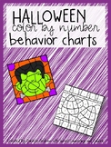 Halloween Color By Number Behavior Charts Elementary Schoo