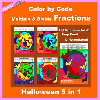 Preview of Halloween Color by Code: Multiply and Divide Fractions 5 in 1