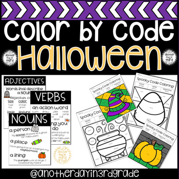 Preview of Halloween Color by Code Part of Speech and Posters