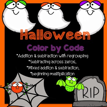 Preview of Rounding/Addition/Subtraction/Multiplication Halloween Math Color by Code!
