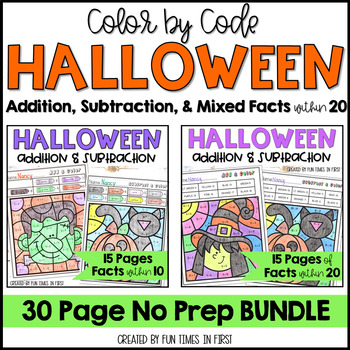 Preview of Halloween Color by Number BUNDLE | Addition Subtraction & Mixed Facts within 20