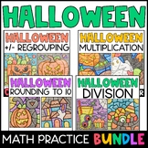 Halloween Color by Number Math Bundle: Add, Subtract, Mult
