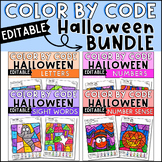 Halloween Color by Sight Word, Letter, Number and Number S