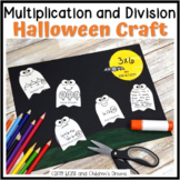 Halloween Craft | Fall Multiplication Activity 