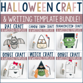 Halloween Craft & Writing Template Bundle | Halloween Writ