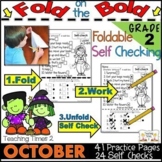 Halloween FOLD ON THE BOLD (2nd Grade) Self Checking Math 