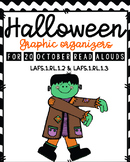 Halloween Graphic Organizers {for 20 October picture books}