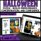 Halloween Jigsaw Puzzles Digital | No Prep Kindergarten 1s