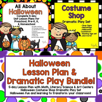 Preview of Halloween Lesson Plan & Costume Shop Dramatic Play Bundle!