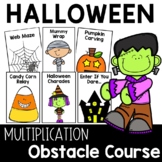 Halloween Math Activities - Multiplication Obstacle Course
