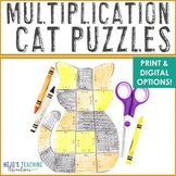 Multiplication Cat Puzzles | Halloween Math Activities, Ce