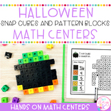 Halloween Math Centers | October Math | Snap Cubes Pattern