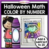 Halloween Math Color by Number | Addition and Subtraction 