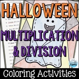 Halloween Math Coloring Multiplication and Division Activities