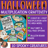 Halloween Math Craft for 4th Grade | Spooky Math Craftivit