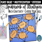 Halloween Math Spider Craft Activity - Multiplication * Di