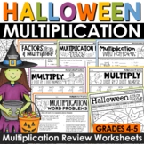 Halloween Math Worksheets Multiplication Practice Activiti