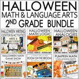 Halloween Math and Language Arts Bundle | 2nd Grade Hallow
