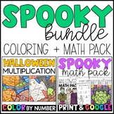 Halloween Math and Multiplication Color by Number Bundle w