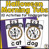 Halloween Morning Tubs for Kindergarten