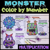 Halloween Multiplication Color by Number