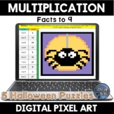 Halloween Multiplication Practice and Fact Fluency Digital